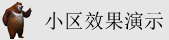 探花操鸡入口